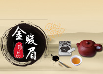 中国茶叶品牌红茶文化