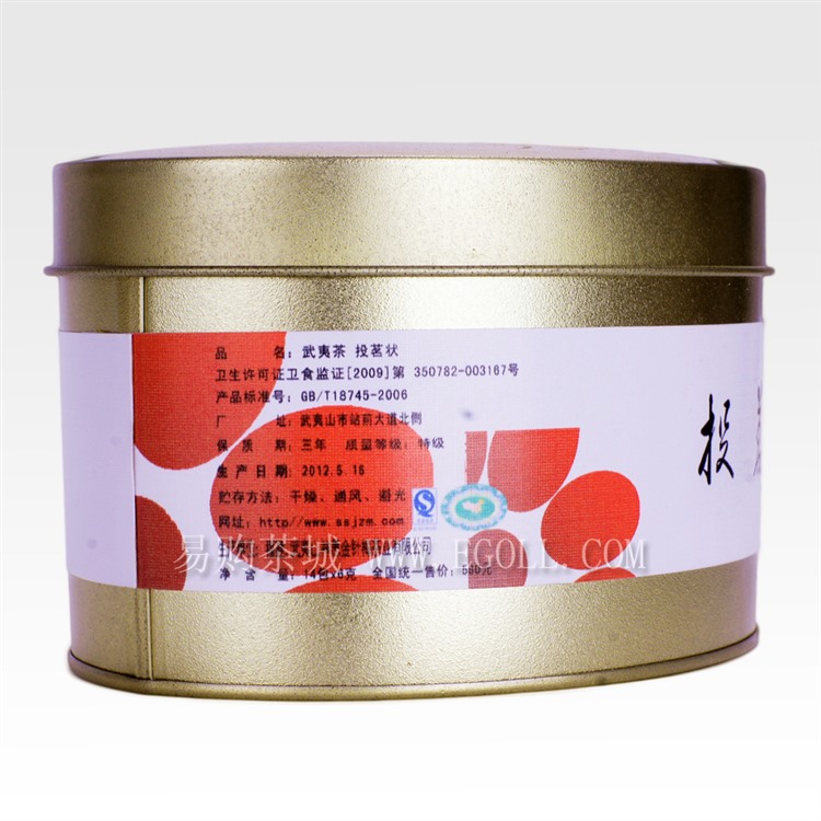 投茗状 正山小种红乌龙系列茶叶产品侧面高清图
