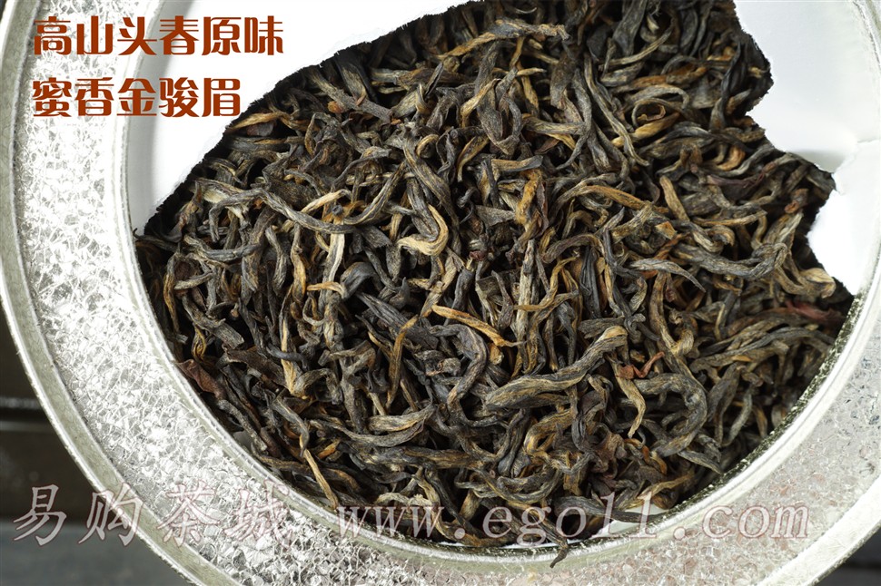 高山头春原味蜜香金骏眉