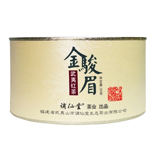 金骏眉茶】_金骏眉茶品牌/图片/价格_金骏眉茶批发_阿里巴巴