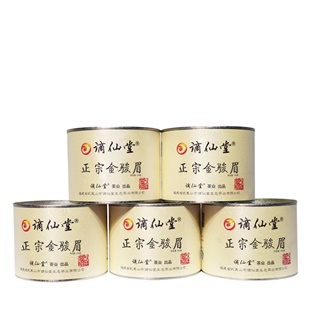 5号正宗金骏眉 好茶入门级 两斤批发