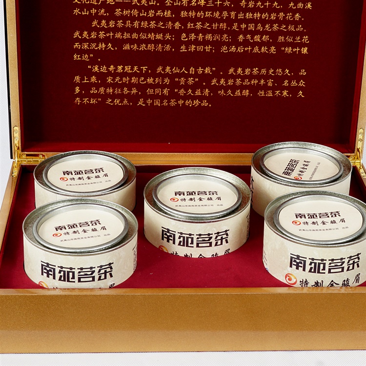 8号特级金骏眉礼盒一斤装 花香果密香型千元价格万元品质茶叶产品侧面高清图
