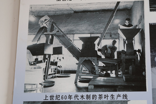木制生产线,昌宁红安石茶厂